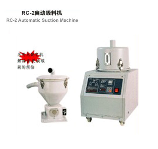 RC automatic suction machine