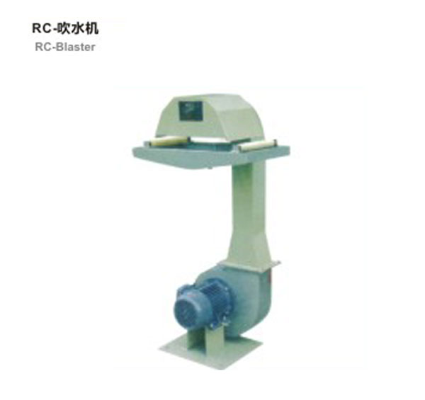 RC- blowing machine