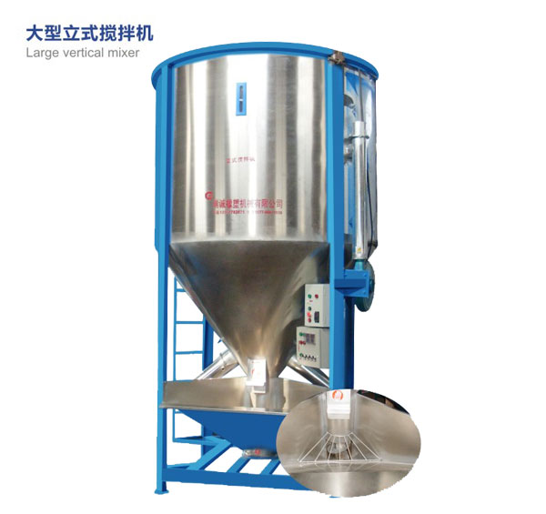 Large vertical mixer